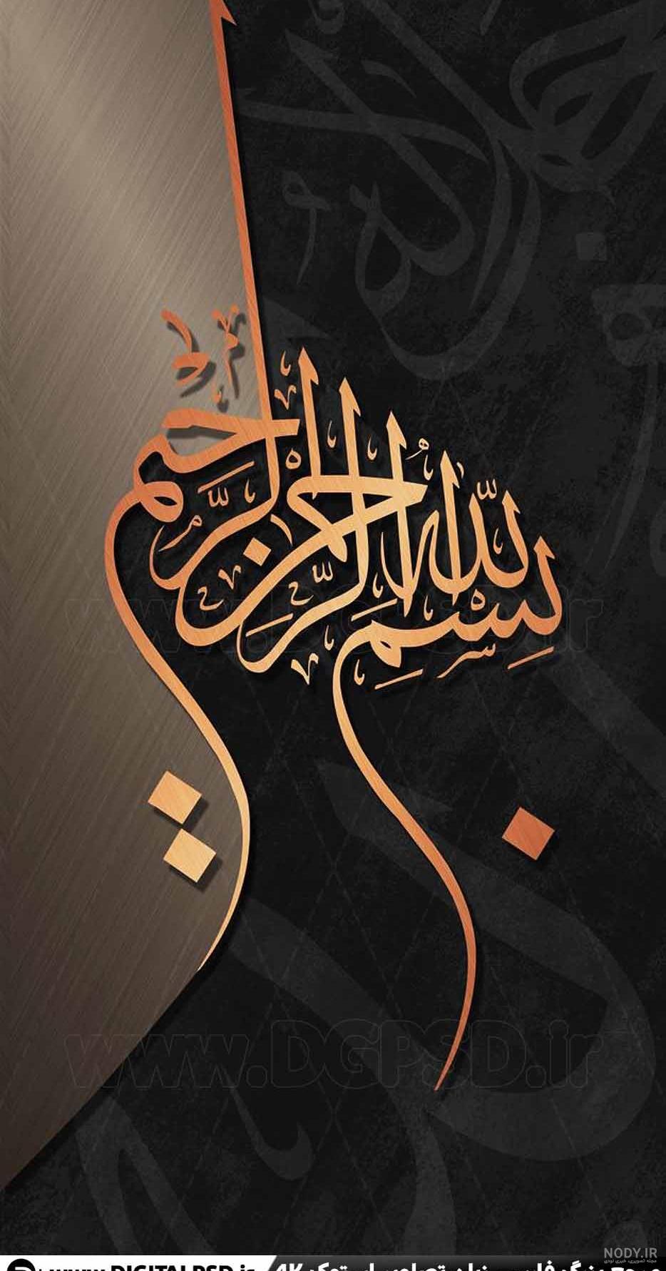 خرید و قیمت دیوار کوب گلدوزی شده بسم الله | ترب