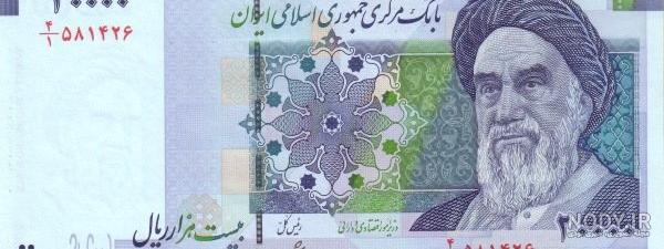 خرید و قیمت عکس پول ایرانی با کیفیت بالا | ترب
