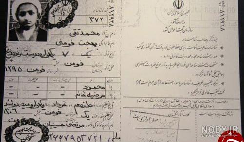 خرید و قیمت کتاب صحبت سال ها زندگی و مرام آیت الله محمدتقی بهجت فومنی در  آینه خاطرات و گفتار حجت الاسلام علی بهجت (فرزند) از غرفه کتاب خوب من