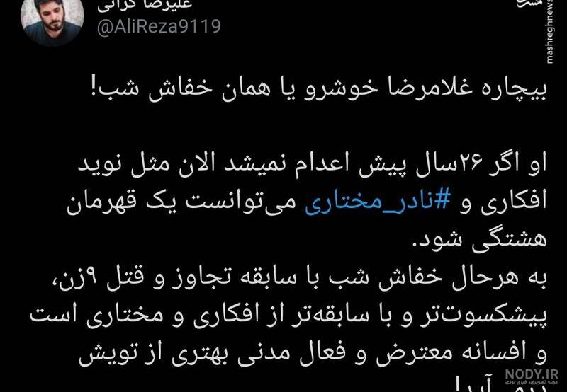 خفاش شب روی صحنه تئاتر می‌رود / ببینید