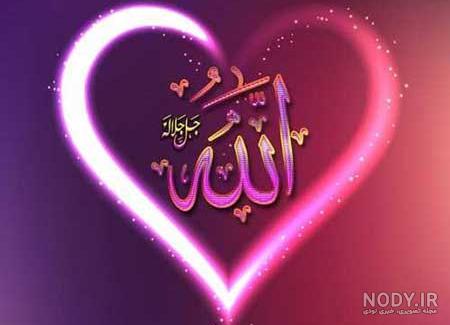 دانلود تصاویر جدید و زیبا از الله برای پروفایل و پس زمینه با کیفیت hd