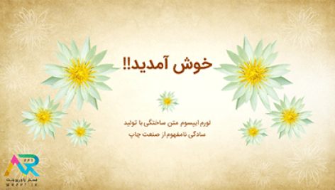 دانلود عکس متحرک برای پاورپوینت دانلود عکس متحرک برای پاورپوینت
