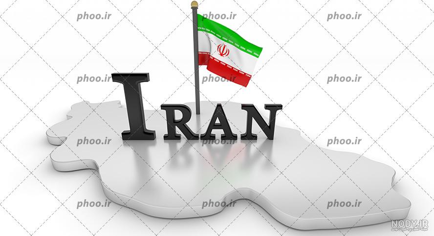 دانلود عکس نقشه ایران - همیار گرافیک - وکتور دانلود عکس نقشه ایران - همیار گرافیک - وکتور