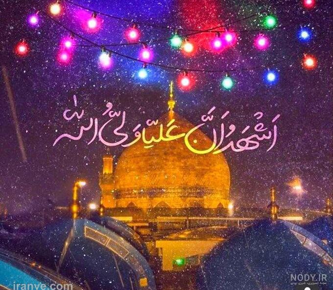 دانلود عکس نوشته امام علی برای پروفایل ( 64 عکس نوشته یا حیدر ) ولادت و  شهادت