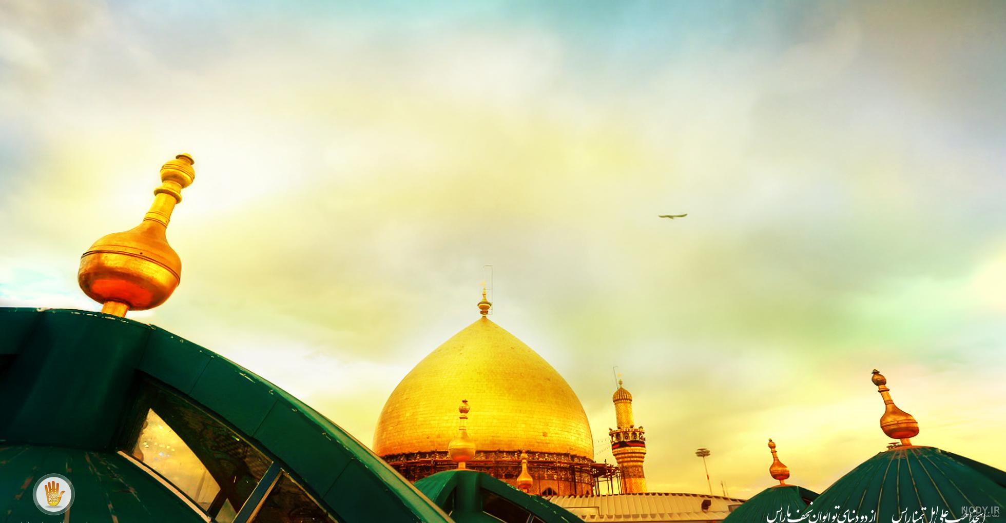 دانلود مجموعه تصاویر حرم امام حسین (ع) کربلا با کیفیت عالی |‌ یاس دانلود