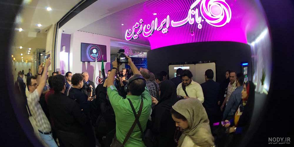 دانلود IranZamin 3.2.0 نسخه جدید همراه بانک ایران زمین برای اندروید دانلود IranZamin 3.2.0 نسخه جدید همراه بانک ایران زمین برای اندروید