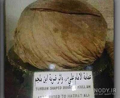 درب خیبر در موزه پاریس! +عکس