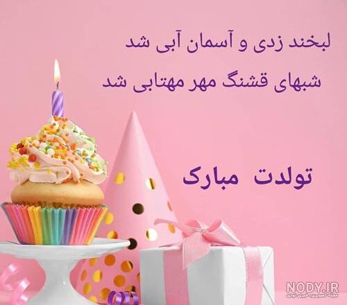 زن عمو جان تولدت مبارک طرح دسته گل زرد - ردپیکس زن عمو جان تولدت مبارک طرح دسته گل زرد - ردپیکس