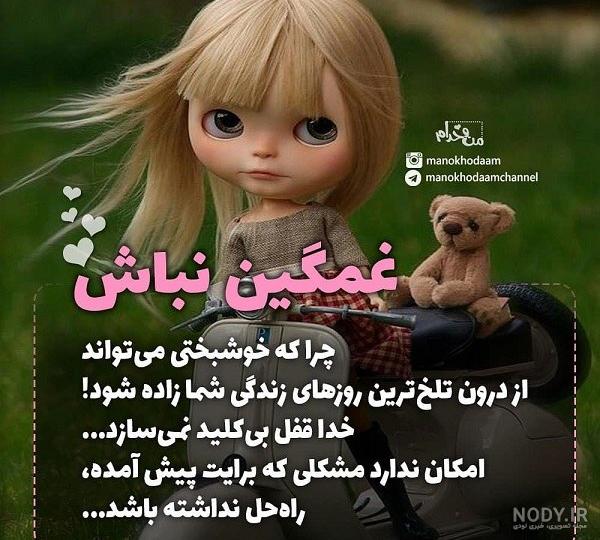 زیباترین عکس‌های "بسم الله" با خط نستعلیق مجازی - Tjoor