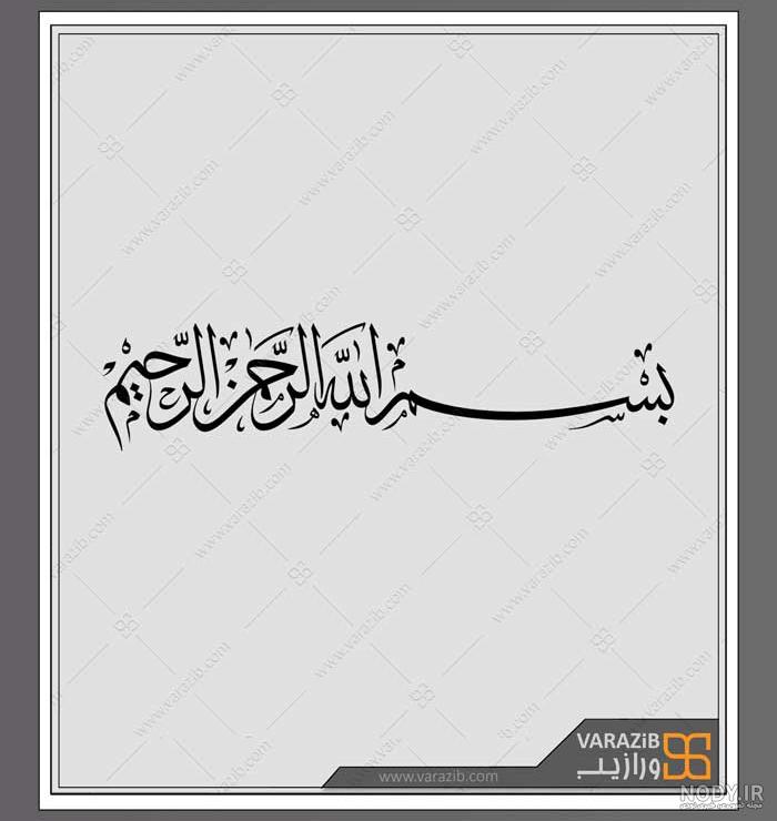 زیباترین عکس‌های