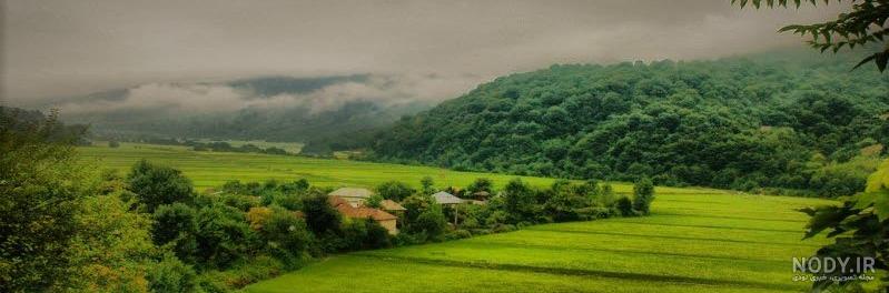 زیبایی‌های طبیعت ساری تصویر - تصاوير بزرگ | بلاغ نیوز