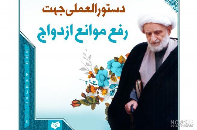 سیدحسن خمینی با بیت آیت‌الله بهجت دیدار کرد+عکس - پایگاه اطلاع رسانی  دیارمیرزا