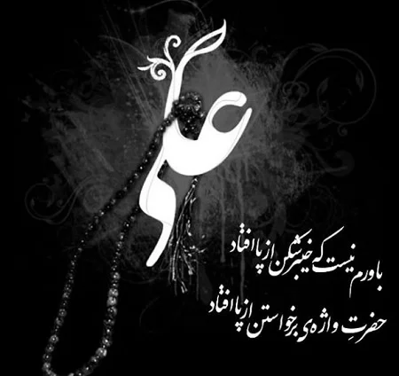 شهادت حضرت علی و شب های قدر.jpg شهادت حضرت علی و شب های قدر.jpg