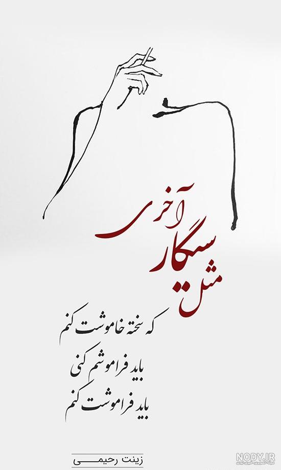 عكس استوري غمگين