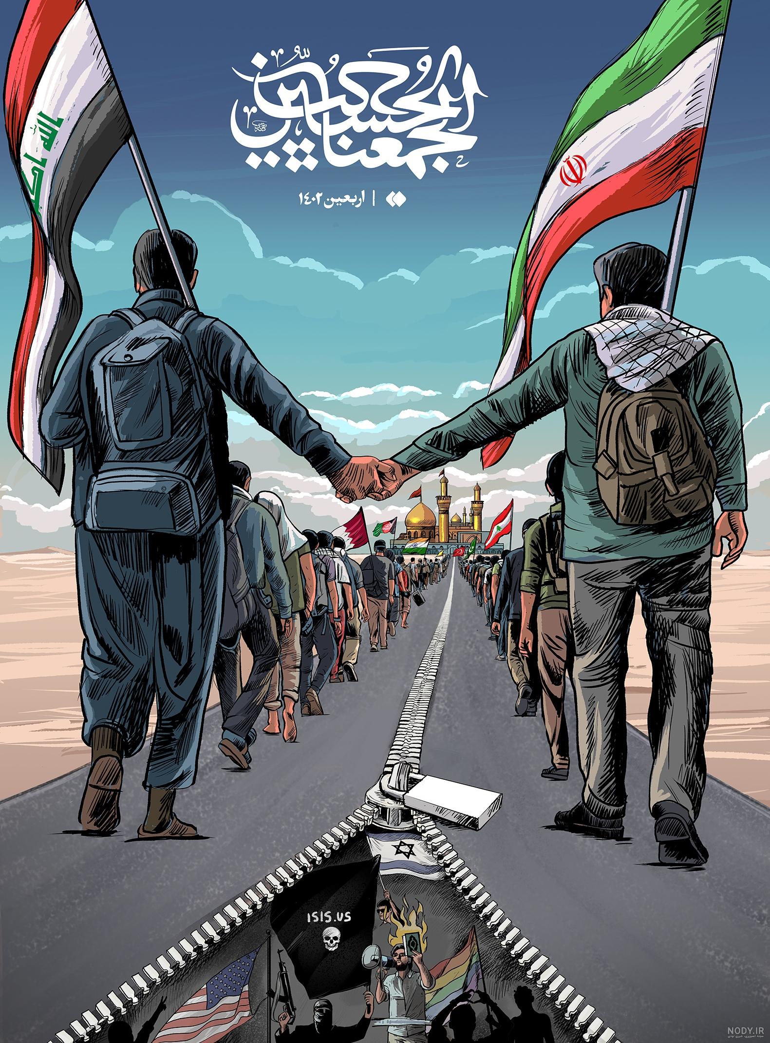 عکس / حزب‌اللهی بی‌نظم نیست