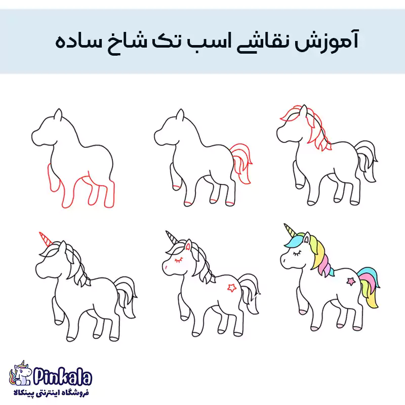عکس اسب تک شاخ پونی - عکس نودی عکس اسب تک شاخ پونی - عکس نودی