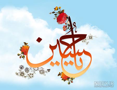 عکس استوری برای ولادت امام حسین