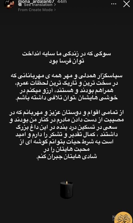 عکس استوری غمگین دخترانه