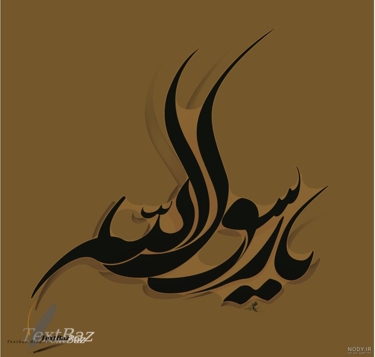 عکس اسم الله | 150 عکس اسم « الله » برای پروفایل - دلبرانه عکس اسم الله | 150 عکس اسم « الله » برای پروفایل - دلبرانه