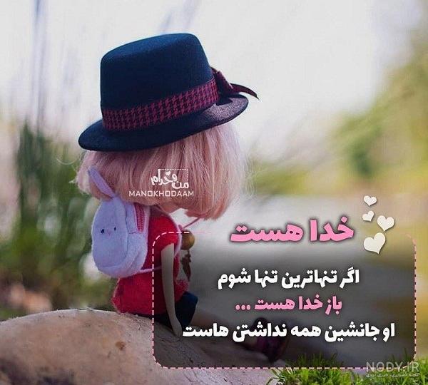 عکس اسم الله | 150 عکس اسم « الله » برای پروفایل - دلبرانه عکس اسم الله | 150 عکس اسم « الله » برای پروفایل - دلبرانه