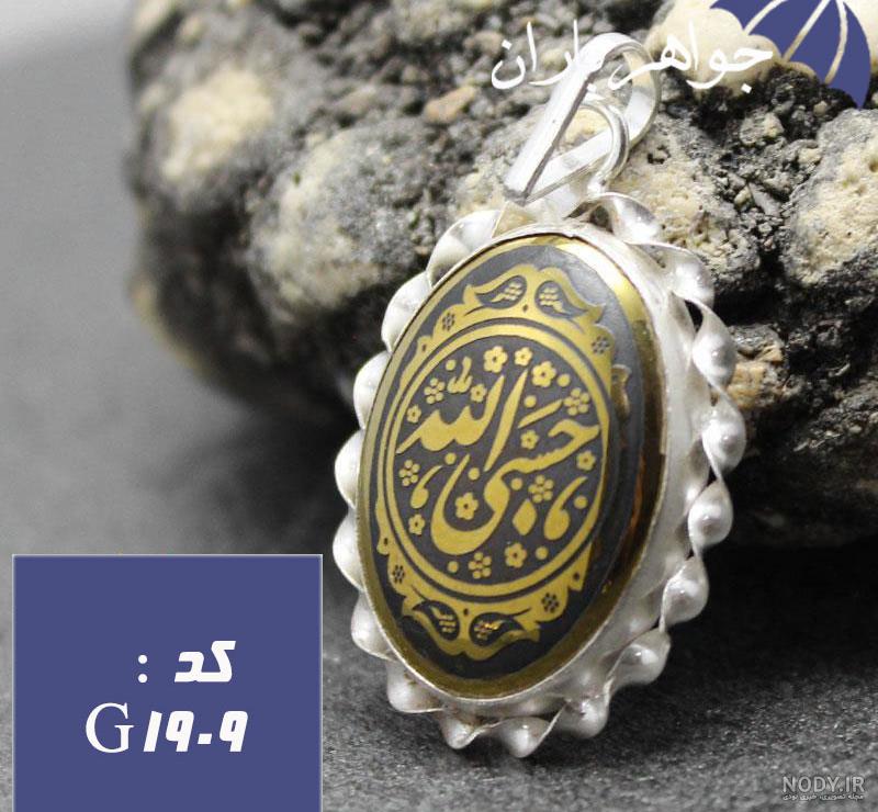 عکس الله طلایی عکس الله طلایی