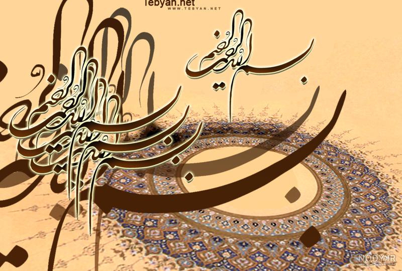 عکس الله متحرک زیبا