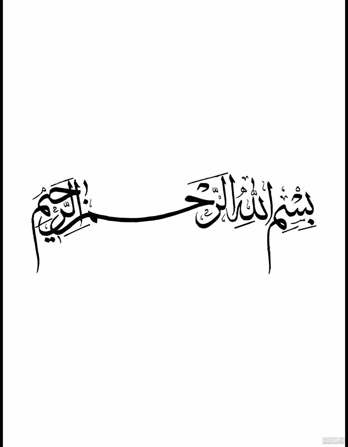 عکس الله متحرک - عکس نودی