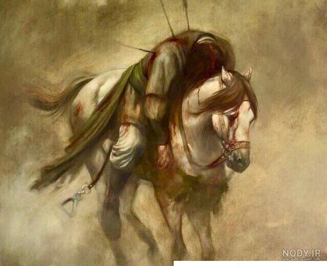 عکس امام حسین با اسبش - عکس نودی