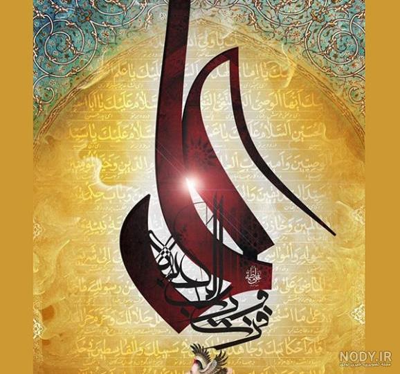 عکس امام علی علیه السلام شهادت