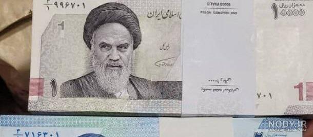 عکس با کیفیت از چهار بسته پول پنج هزار تومانی ایرانی