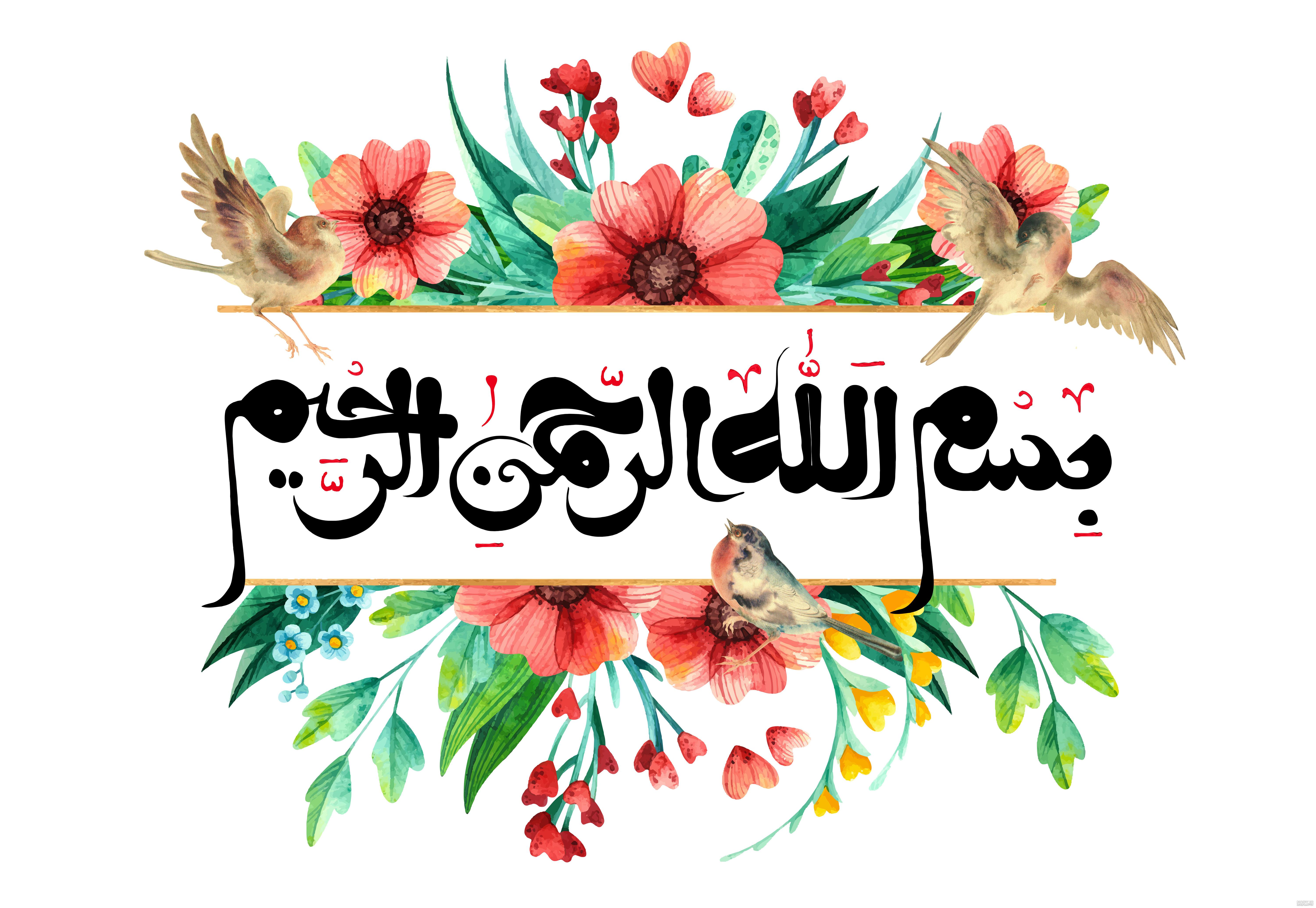 عکس بسم الله الرحمن الرحیم با گل