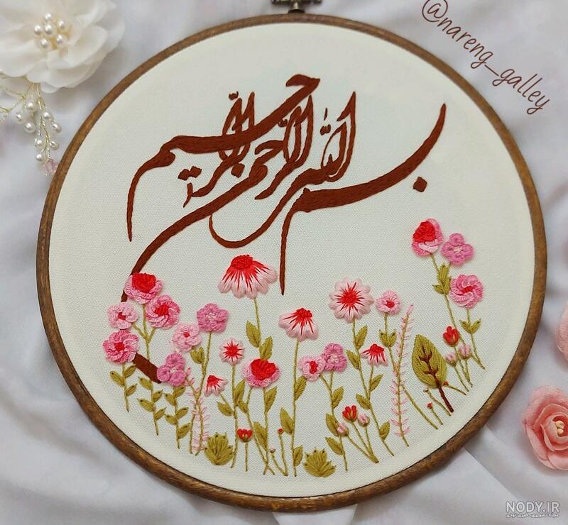 عکس بسم الله الرحمن الرحیم زیبا :: مرجع طرح لایه باز
