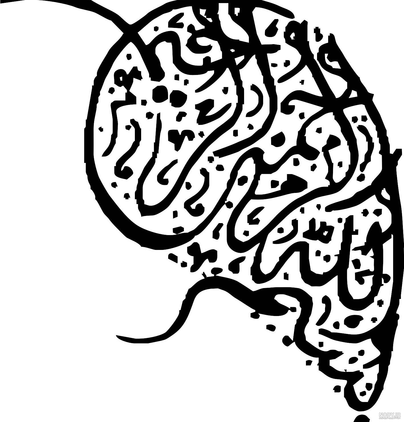 عکس بسم الله الرحمن الرحیم زیبا و ساده برای پروفایل