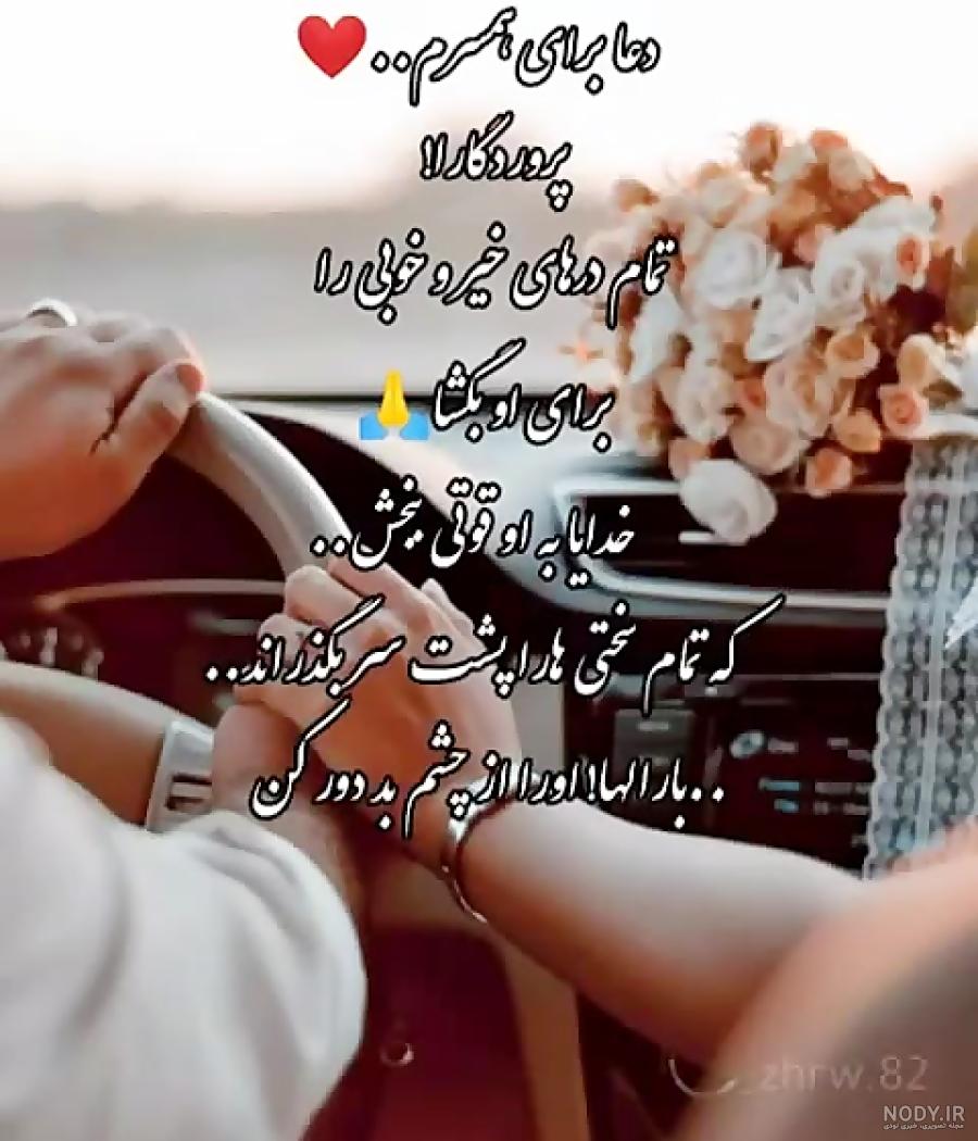 عکس تولدت مبارک عشقم | 110 عکس تولد برای همسرم و عشقم و ... - دلبرانه