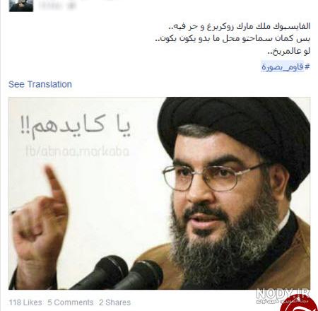 عکس حزب اللهی برای پروفایل عکس حزب اللهی برای پروفایل