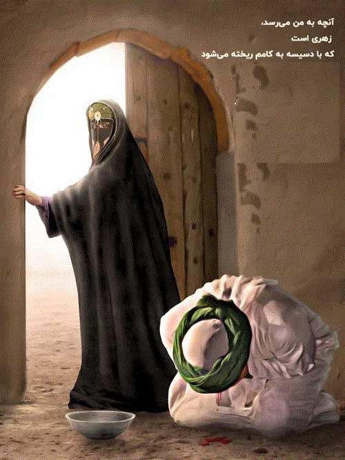 عکس حضرت علی در موزه فرانسه - عکس نودی