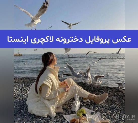 عکس دست دونفره عاشقانه بلوچی - عکس نودی عکس دست دونفره عاشقانه بلوچی - عکس نودی