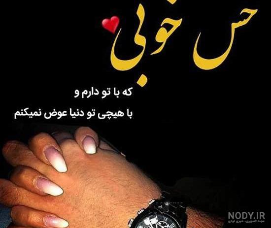 عکس دست عاشقانه برای پروفایل شبکه های اجتماعی عکس دست عاشقانه برای پروفایل شبکه های اجتماعی