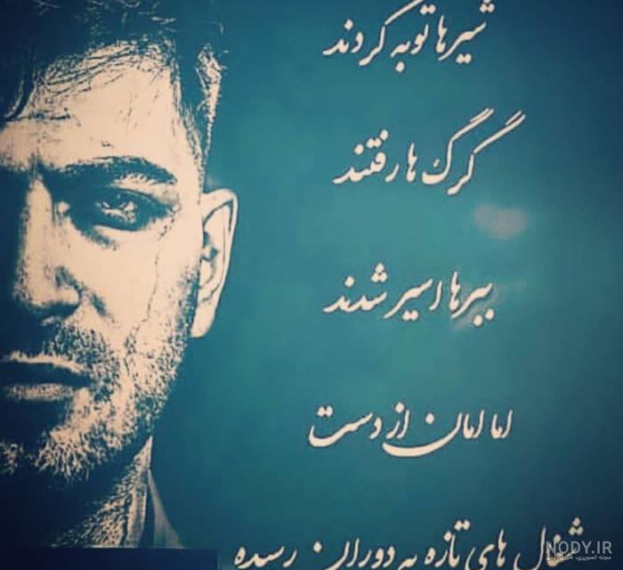 عکس راجب فامیل بد - عکس نودی عکس راجب فامیل بد - عکس نودی