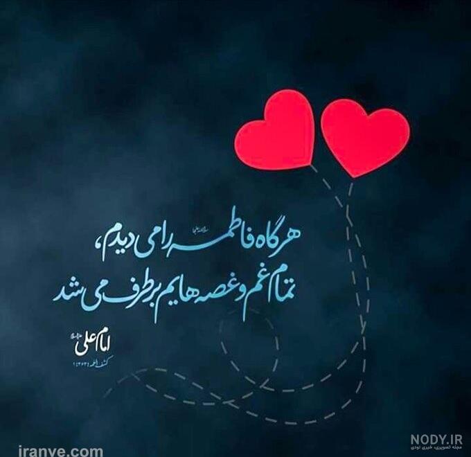 عکس زیبا امام علی عکس زیبا امام علی