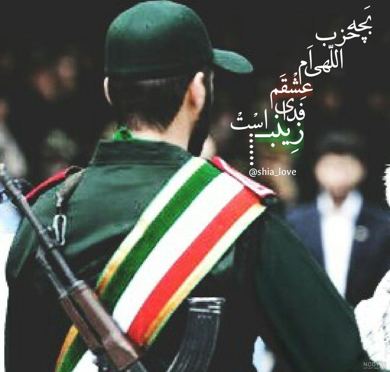 عکس زیباترین دختر حزب الله ۱۴۰۰ - عکس نودی عکس زیباترین دختر حزب الله ۱۴۰۰ - عکس نودی