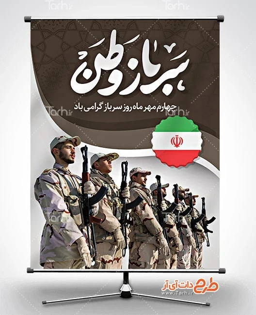 عکس سربازی تهیونگ عکس سربازی تهیونگ