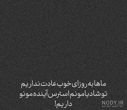 عکس سیاه 1403 | عکس پروفایل سیاه و غمگین | عکس پروفایل سیاه خاص