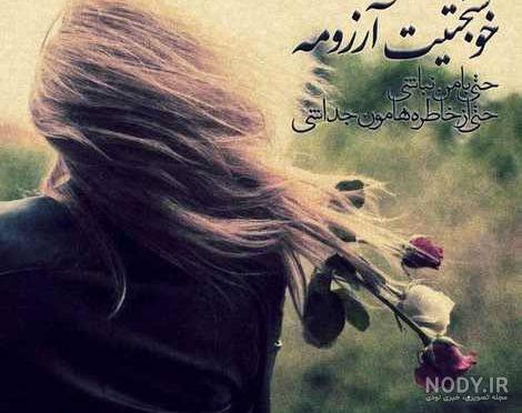 عکس های عاشقانه اینستا - عکس نودی عکس های عاشقانه اینستا - عکس نودی