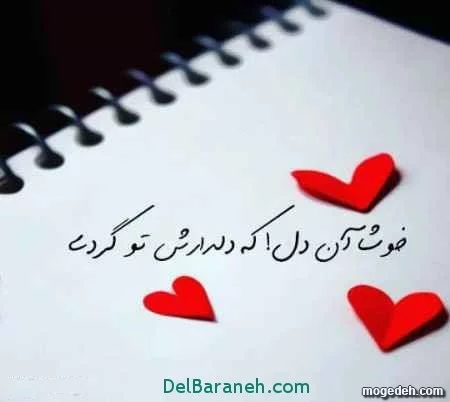 عکس های عاشقانه پروفایل دخترونه