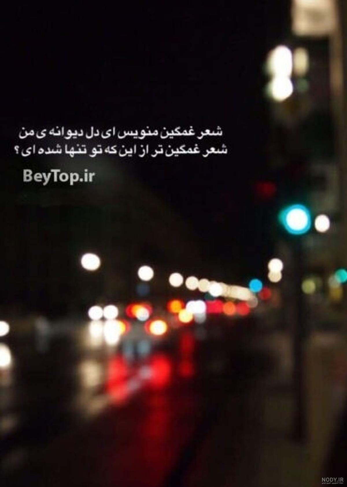 عکس غمگین استوری اینستاگرام