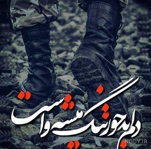 عکس های غمگین سرباز