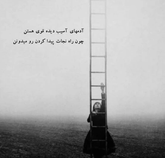 عکس غمگین یک نفره - عکس نودی عکس غمگین یک نفره - عکس نودی