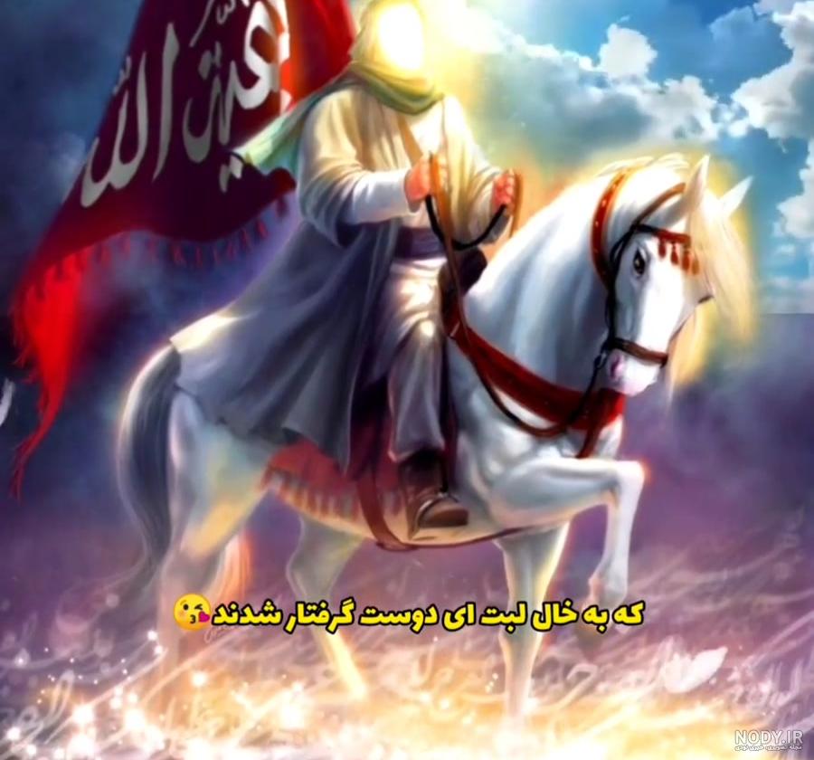 عکس لحظه شهادت امام حسین در کربلا