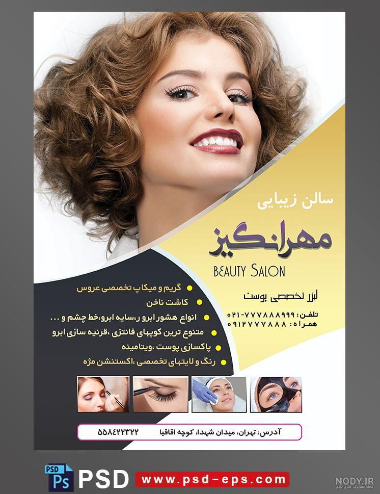 عکس مرد عنکبوتی سیاه و طلایی